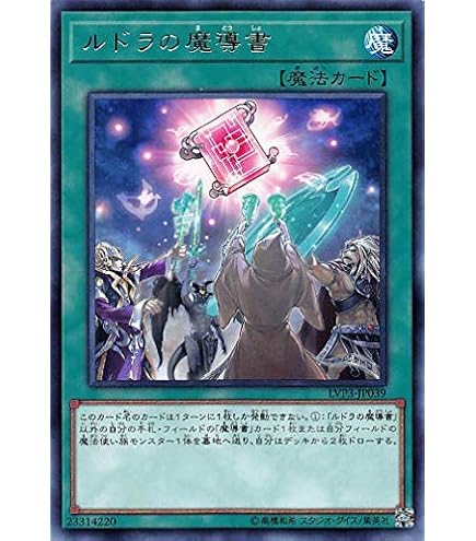 Amazon.co.jp: 遊戯王 REDU-JP059-N 《ネクロの魔導書》 Normal : ホビー