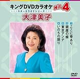 �L���ODVD�J���I�PHit4 ��Ô��q