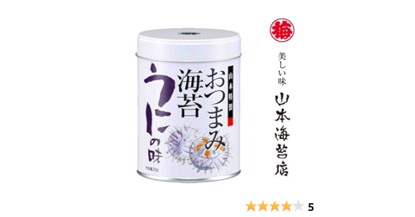 Amazon 山本海苔店 味付け 海苔 おつまみ海苔 うに 1缶 九州有明海産 国産 のり 海苔 ギフト 敬老の日 内祝 仏事 家庭 山本海苔店 味付けのり 通販 Amazon 山本海苔店 味付け 海苔 おつまみ海苔 うに 1缶 九州有明海産 国産 のり 海苔 ギフト 敬老の日 内祝 仏事 家庭 山本海苔店 味付けのり 通販