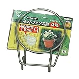 アイリスオーヤマ ハンギング ポットハンガー ネットフェンス用 4号