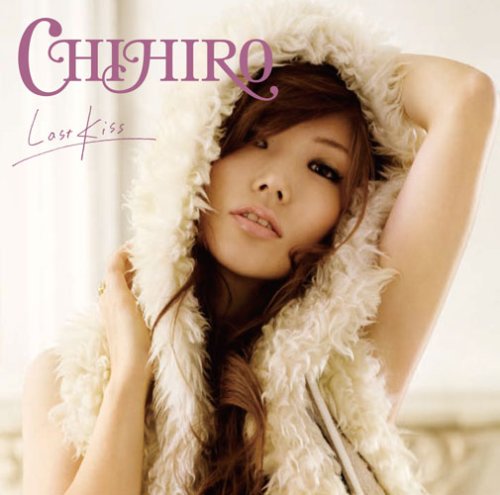 ラストホールド！【ちひろ】 Last Kiss | Chihiro | ORICON NEWS