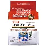 レインボー薬品 スミフェート粒剤 800g