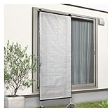 タカショー 日よけスクリーン シルバー 約90×220cm
