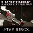 FIVE RINGS (ファイブ・リングス)