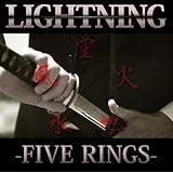 FIVE RINGS (ファイブ・リングス)