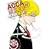 オノ・ナツメ「ACCA13区監察課(6)」