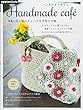 Handmade cafe ハンドメイドカフェ 【特集】 花と猫のキュートな手作り小物 (アサヒオリジナル)