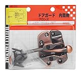WAKI ドアガード内開用 ブロンズ
