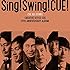 Sing!Swing!CUE!