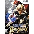 ファイナルファンタジー・クリスタルクロニクル クリスタルベアラー - Wii - PS3
