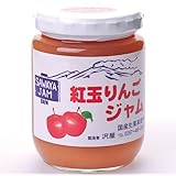 沢屋 紅玉りんごジャムR