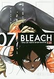 BLEACH-�u���[�`- (SHUEISHA JUMP REMIX)