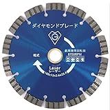 外径180mm (7インチ) ダイヤモンドブレード カッター 波形セグメント 乾式 穴径25.4mm (22/20リング付) プロ仕様 実績豊富！ (1)