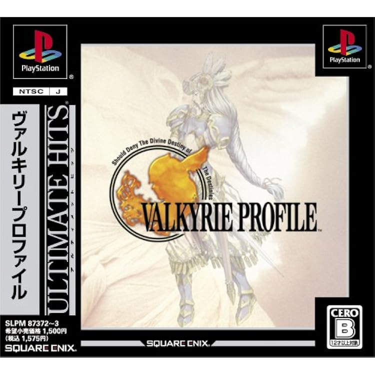 Best版 ヴァルキリープロファイル Best版 ヴァルキリープロファイル