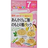 手作り応援 あんかけ＆ご飯のもと 4種パック 5包 7ヶ月頃から