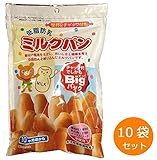 カネ増製菓　低脂肪乳ミルクパン　95g×10袋セット【同梱・代引不可】