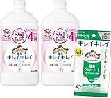 【Amazon.co.jp限定】 【医薬部外品】キレイキレイ 薬用 泡ハンドソープ シトラスフルーティの香り 詰替え用 800ml×2個 除