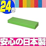 【日本製】キッズコーナー・キッズスペース 入り口マット IM-2【24色】【室内】 ワインレッド PL-66