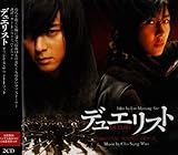 �u�f���G���X�g�v�I���W�i���E�T�E���h�g���b�N