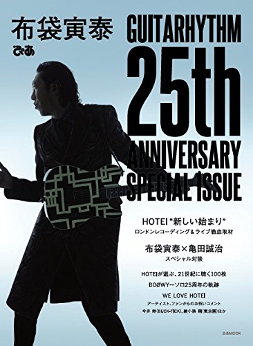 布袋寅泰 画像 壁紙