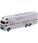 Amazon | トミカ トイズドリームプロジェクト 出場指令！消防車両