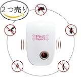 YBB　２つネズミ撃退器　超音波発生器　ネズミ駆除機　蚊　ハエ　ゴキブリ　ネズミ　害虫対応 無味無毒低能耗　台所　レストラン　図書館　居間