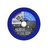 高儀 PRO ZONE ステンレス・一般金属用 ウェーブカット砥石 1.0A×106mm