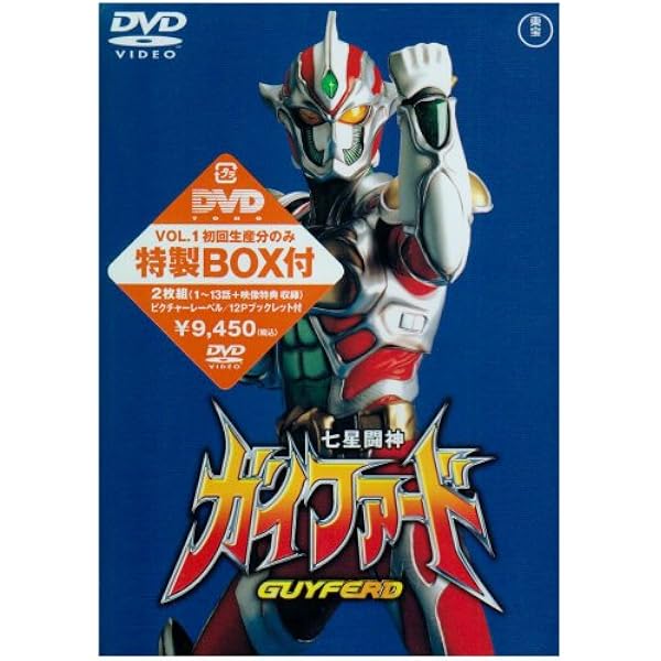 Amazon.co.jp: 七星闘神ガイファード: ミュージック