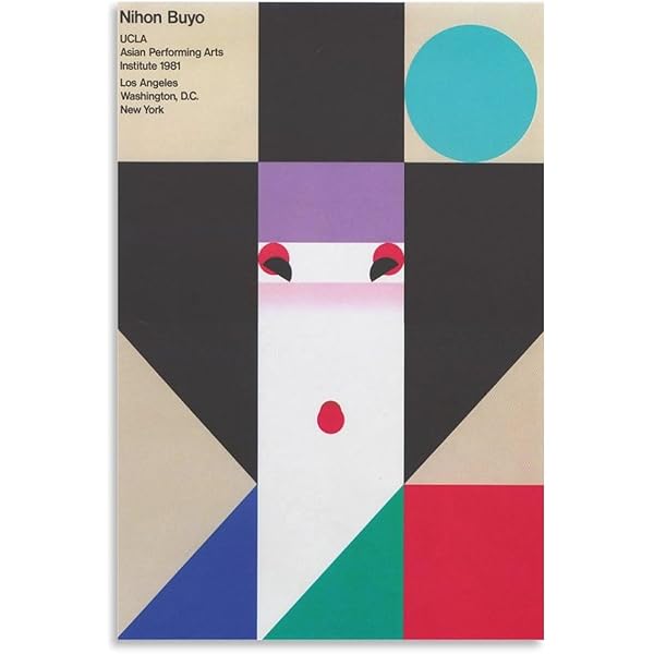 田中一光 伝統と今日のデザイン 図録 | 第7回現代芸術祭 | 田中一光展 | 伝統と今日のデザイン