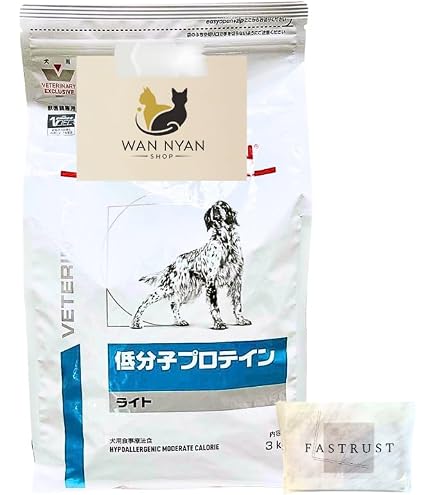 ロイヤルカナン 療法食 低分子プロテインライト 犬用 ドライ