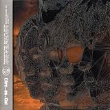 Amazon True L Arc En Ciel Hyde Sakura L Arc En Ciel 岡野ハジメ 秦野猛行 小西貴雄 富樫春生 西平彰 佐久間正英 J Pop 音楽