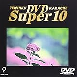 �e�C�`�NDVD�J���I�P �X�[�p�[10(9)
