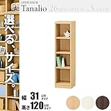オープンラック 木製 スリム 4段 幅30 高さ120 ナチュラル B073RC1S64
