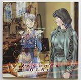 SILENT MOBIUS MEMORIAL BEST PANDRA DISC