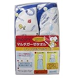 SNOOPYスナップ付き大判ガーゼタオル（ネイビー）2枚組