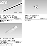 TLIW2M 東芝ライテック ライティングレールVI形 直線I形セット (白)2m