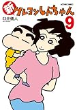 �V�N���������񂿂��
