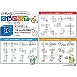 作って・見て覚える！図形の展開図ポスター 組み立て展開図ピース付き 2枚セット