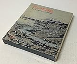 江戸名所記―詳説 (1969年) (教養デラックス)