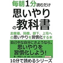 「無気力」の教育社会心理学 無気力が発生するメカニズムを探る／桜井茂男(著者) 無気力」の教育社会心理学 無気力が発生するメカニズムを探る