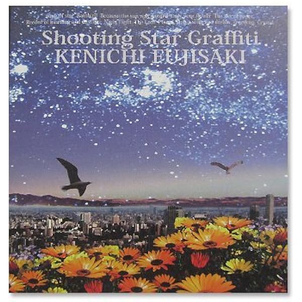 Amazon.co.jp: 赤盤~藤崎賢一ソロ・ベスト・アルバム~: Music
