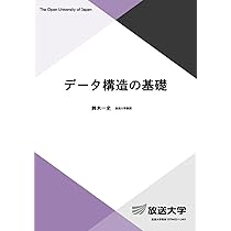 放送大学 教科書 日本語教育学入門 - 放送大学教育振興会オンラインショップ