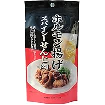 Amazon | ホルモン揚げ スパイシーせんじ肉 40g×20袋 | せんじ肉