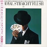 ROYAL STRAIGHT FLUSH[3]
