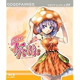 gdgd妖精s 第3巻【BD】 [Blu-ray]