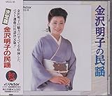 ����ŋ��򖾎q�̖��w