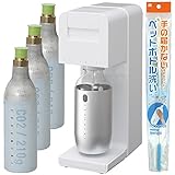 【特別セット】 炭酸水 メーカー SODA MINI (ソーダミニ ホワイト) スターターキッ...