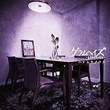 �n�i���P�m�E�^