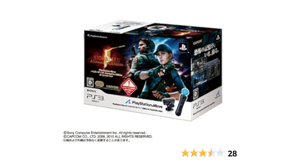 残りわずか 在庫限り超価格 Playstationmove バイオハザード5 Alternative Edition スペシャルパック 良品 春物がお買い得 週末限定sale Icctower Mn