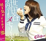 ���c�J�X�E�B�[�g�������[�Y